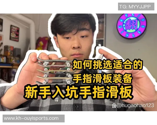 南京滑板队与北京滑板队赛后复盘力量体育的精彩对决与战术分析