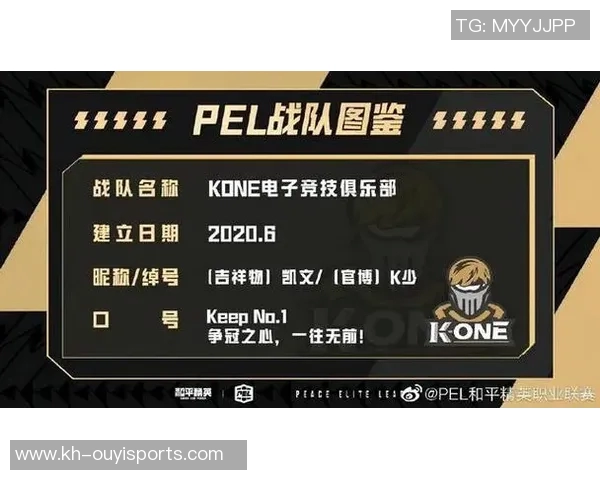世界杯新闻和平精英战术分析:RNG区域防守策略与战术解读 世界杯新闻和平精英战术分析:RNG区域防守策略与战术解读